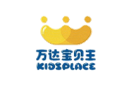 萬達寶貝王